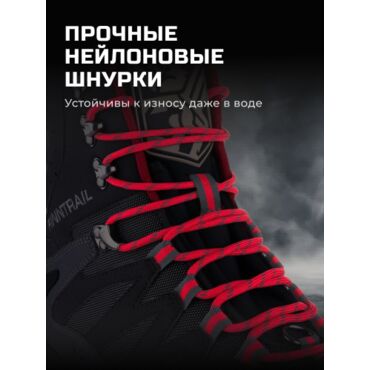 Finntrail Ботинки Speedmaster 5200 - миниатюра 14