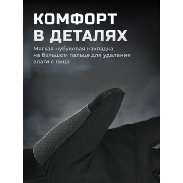 Finntrail Перчатки GT 2720 Graphite Yellow - миниатюра 7