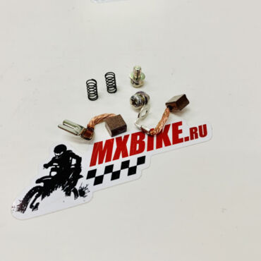 Щетки электростартера комплект KTM 250 300EXC 14 16 / Husqvarna TE250 300 14 16 / Husaberg TE250 300 13 14 - миниатюра 2