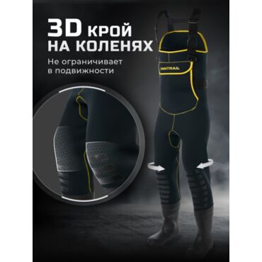 Finntrail Вейдерсы с сапогом Oldschool 5290 Graphite Yellow - миниатюра 10