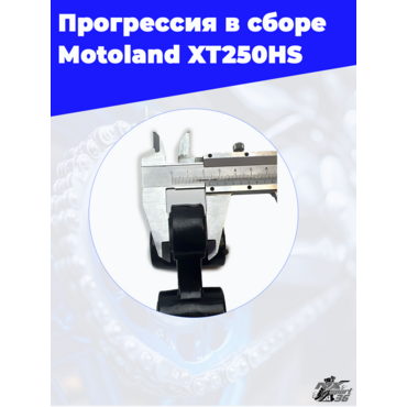 блок заднего амортизатора (прогрессия в сборе) Motoland XT250HS - миниатюра 13