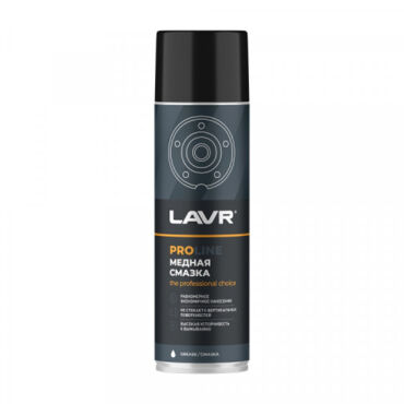 Смазка медная LAVR PROline, 650 мл - миниатюра 1