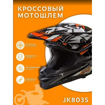 AiM Шлем JK803S Orange Black - миниатюра 4