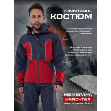 Finntrail Костюм Excalibur 3430 Red - миниатюра 9