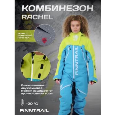 Finntrail Комбинезон Rachel Blue Lime - миниатюра 18
