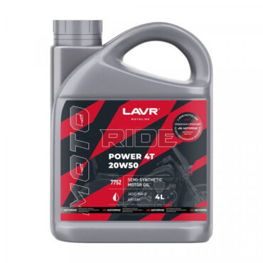Масло моторное LAVR MOTO Ride Power 4T 20W 50 SM 4л - миниатюра 1