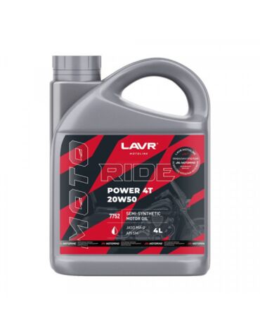 Масло моторное LAVR MOTO Ride Power 4T 20W 50 SM 4л