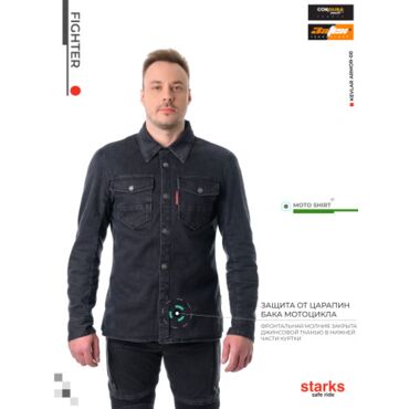 Моторубашка STARKS FIGHTER EVO, black (L, Взрослая  Повседневная) - миниатюра 2
