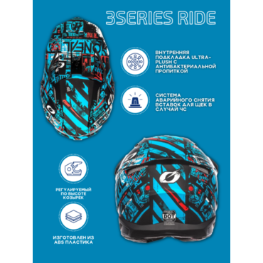 Oneal Кроссовый шлем 3Series Ride Синий Черный - миниатюра 4