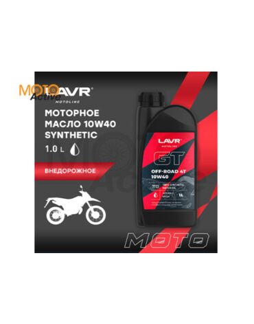 Моторное масло LAVR MOTO GT OFF ROAD 4T 10W 40, (1 л.)