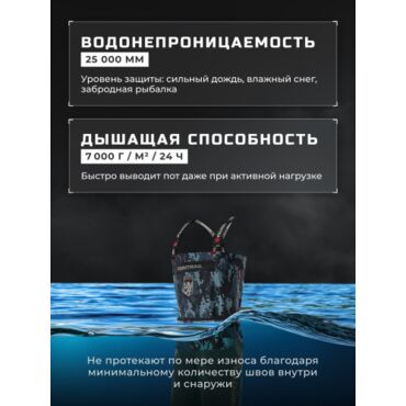 Finntrail Вейдерсы с сапогом Enduro BF 5280 Camo Grey - миниатюра 12