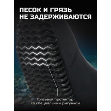 Finntrail Вейдерсы Airman 5260 Max 5 - миниатюра 14