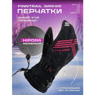 Finntrail Перчатки Wintersport 2750 Graphite Pink - миниатюра 7