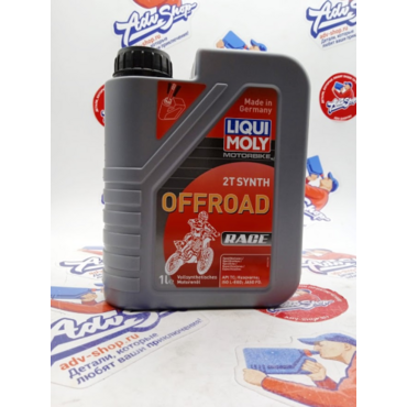 LIQUI MOLY 3063 синтетическое масло 2T // 3063 - миниатюра 2