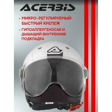 Acerbis Шлем детский JET BAMBY White - миниатюра 2