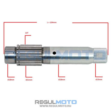 Вал кикстартера ZS177MM (NC250)  - миниатюра 1