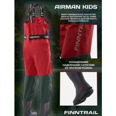 Finntrail Вейдерсы Airman Kids 5219 Red - миниатюра 7