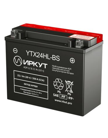 АКБ ИРКУТ YTX24HL BS 205х89х164