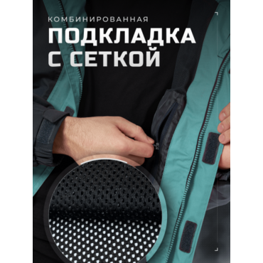 Finntrail Костюм LightSuit 3503 Petrol - миниатюра 7