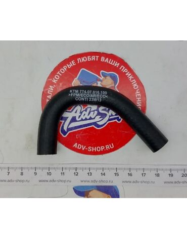 KTM FUEL HOSE PREFORMED DKK топливный шланг   ( 77407016100 )