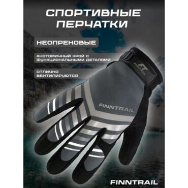Finntrail Перчатки Eagle 2840 Grey - миниатюра 5