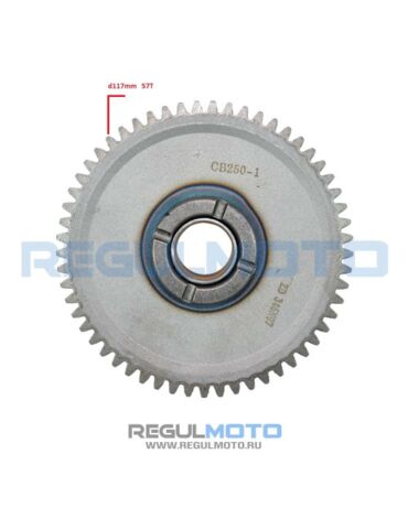 Шестерня обгонной муфты Senke 200 250GY 5, 200 20, 200 6,  200 9, X6 (посадочное 42 мм) 