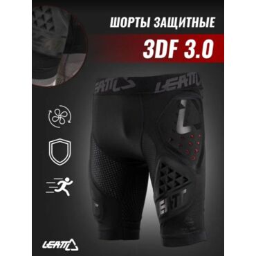 Leatt Шорты защитные 3DF 3.0 Impact Shorts - миниатюра 6