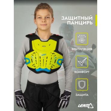 Leatt Защитный панцирь 2.5 Junior Green Blue - миниатюра 2