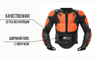 Черепаха мотоциклетная Madbull Turtle Jacket черная - миниатюра 7