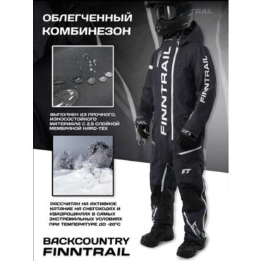 Finntrail Комбинезон Backcountry 3901 Graphite 21 - миниатюра 19