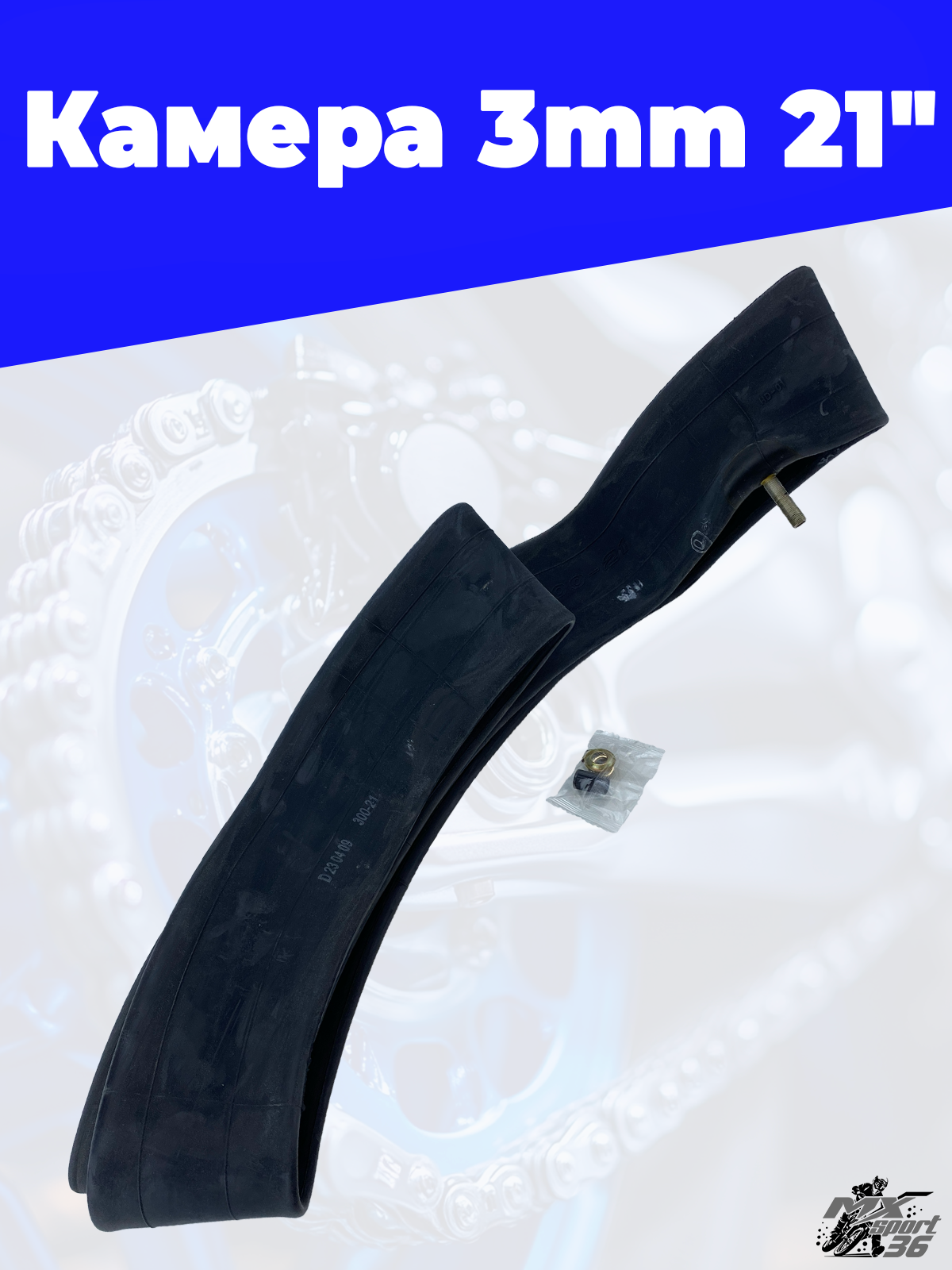 Камера OTOM 3 мм 21