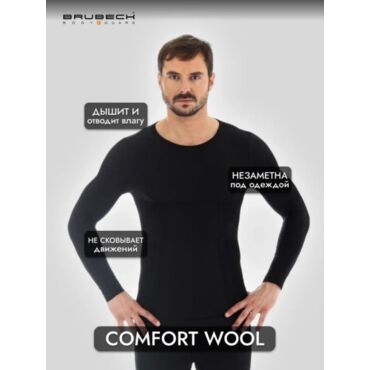 Brubeck Футболка мужская длинный рукав Comfort Wool Черный - миниатюра 3