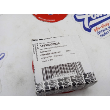 KTM корзина сцепления SX / EXC 13 16 ( 54832024044 ) - миниатюра 3