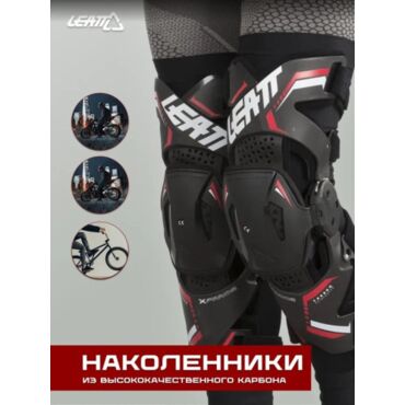 Leatt Наколенники Knee Brace X Frame Black - миниатюра 4