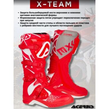 Acerbis Мотоботы кроссовые X Team Red White - миниатюра 7