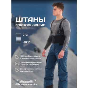 Dragonfly Штаны Gravity Premium Man Dark Ocean - миниатюра 5