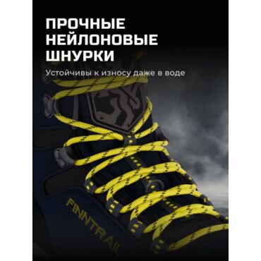 Finntrail Ботинки Sportsman 5198 Blue Yellow - миниатюра 13