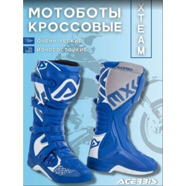 Acerbis Мотоботы кроссовые X Team Blue White - миниатюра 6