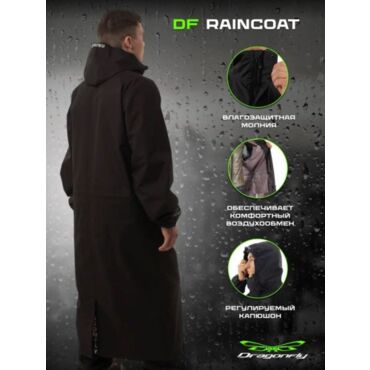 Dragonfly Дождевик городской DF Raincoat Black - миниатюра 7