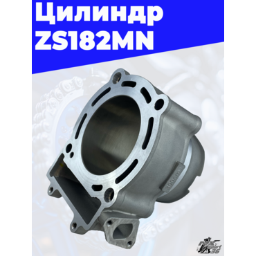 Цилиндр ZS182MN - миниатюра 2