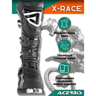 Acerbis Мотоботы кроссовые X RACE Black - миниатюра 7