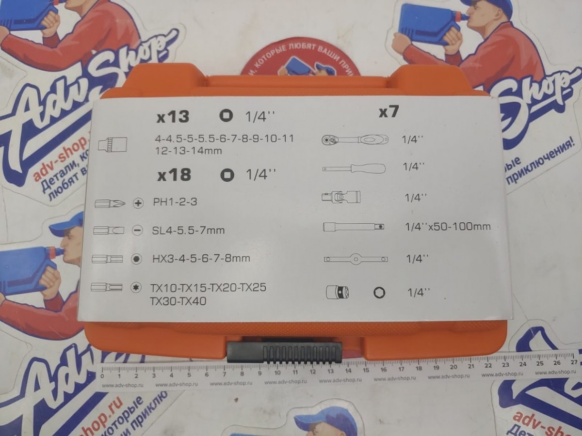 KTM TOOLBOX SIZE SMALL набор инструмента 38 предметов ( 00029098300 / 00029098000 ) - фото 4