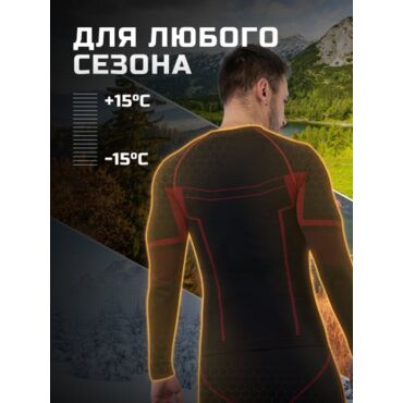 Finntrail Термобелье All Seasons 6205 - миниатюра 7