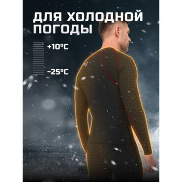 Finntrail Термобельё Thermo S 6304 Black - миниатюра 11