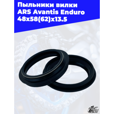 Пыльники вилки ARS Avantis Enduro 48х58(62)х13.5 (комплект) - миниатюра 3