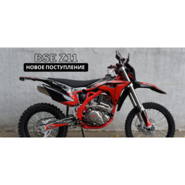 Эндуро / кроссовый мотоцикл BSE Z11 Red Black (020) - миниатюра 5