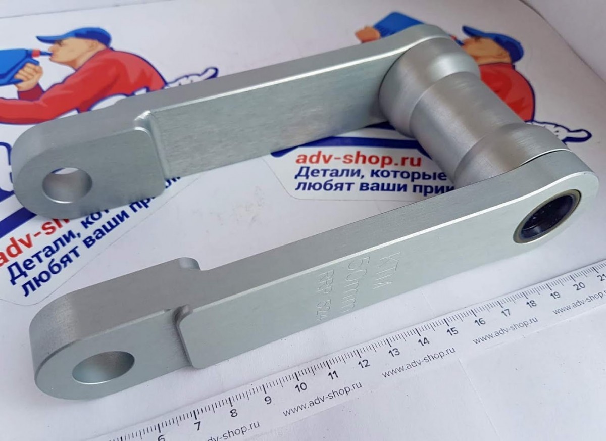 RallyRaid RRP 524 занижающий линк 50 мм 690 R / E / SMC & SMC R - фото 2