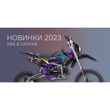 Эндуро / кроссовый мотоцикл BSE Z6 Y Road Orange без ПТС(020) - миниатюра 5
