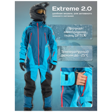 Dragonfly Комбинезон снегоходный Extreme 2.0 Man Dark Ocean Baltic 2023 - миниатюра 8