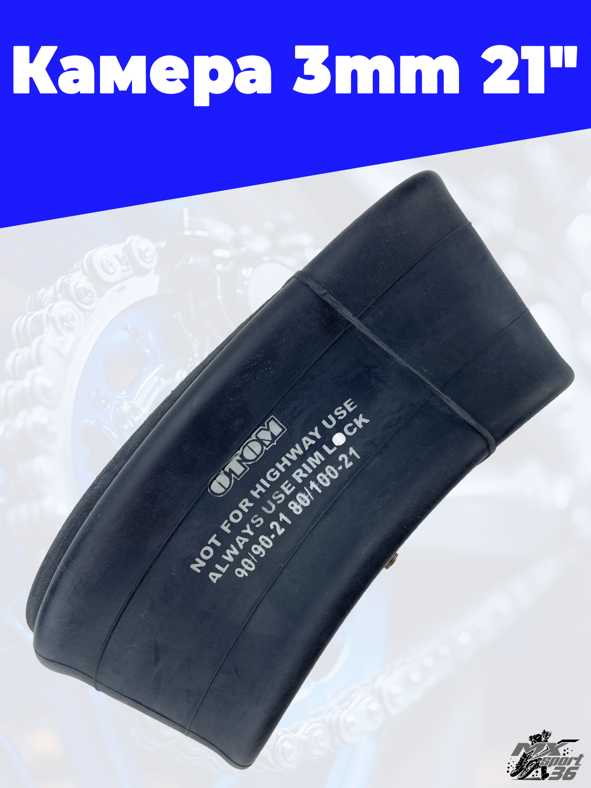Камера OTOM 3 мм 21